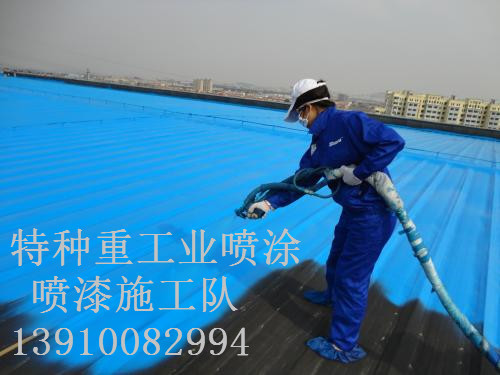 威远除锈喷漆 & 设备厂房翻新